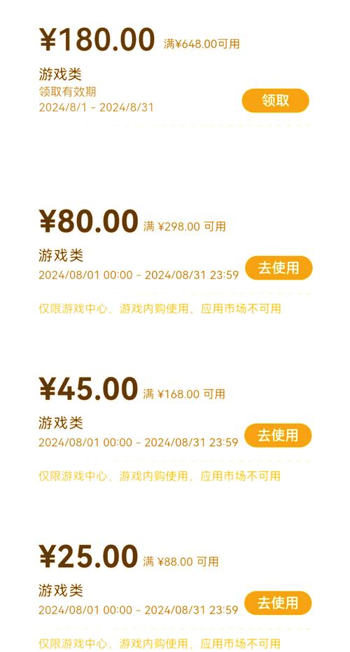 哪个手游平台充值折扣力度大?