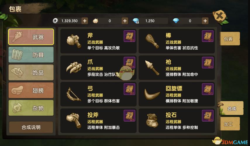 石器时代手游突击战机暴打法技巧分享