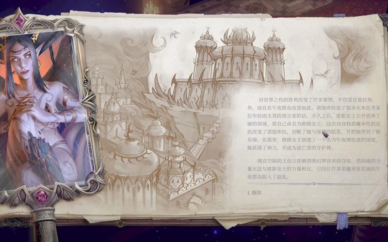 开拓者正义之怒直到死亡将我们分开全流程攻略