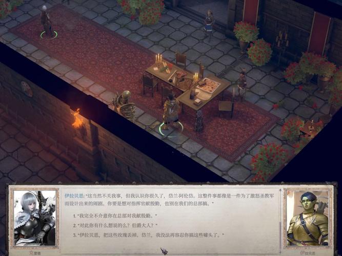 开拓者正义之怒柯米莉亚恋爱攻略山茶攻略方法