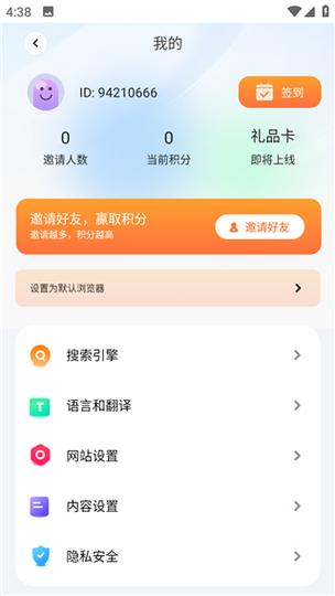 bobo游戏app安卓APK