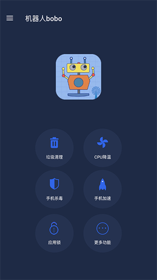 游戏攻略app推荐免费