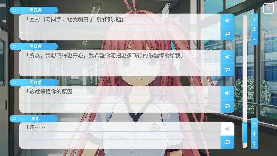 如何评价《苍之彼方四重奏extra2》这部游戏?
