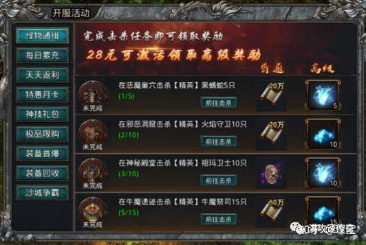 自由之刃赤月龙城魂环传奇百万年魂环优惠哪里找?