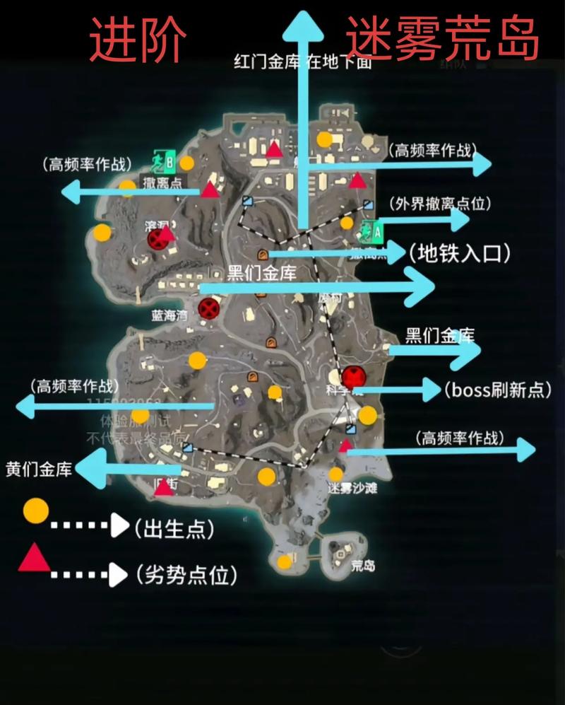 地铁逃生卧底模式怎么玩