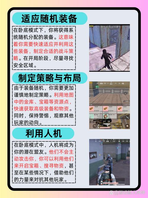 地铁逃生新手怎么玩