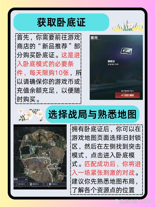 地铁逃生模式五图未知之谜攻略讲解教学