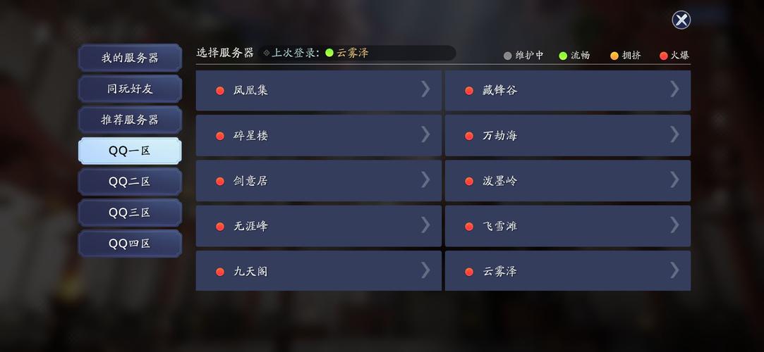 苹果安卓共用一个账号手游