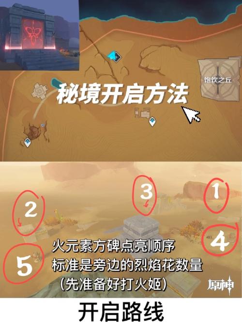 轩辕天下之神魔传说的游戏攻略
