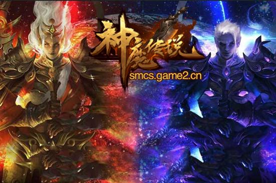 《神魔传说》-新区七天攻略