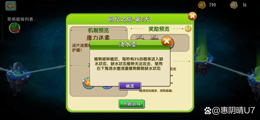 封神神魔传说阵容推荐