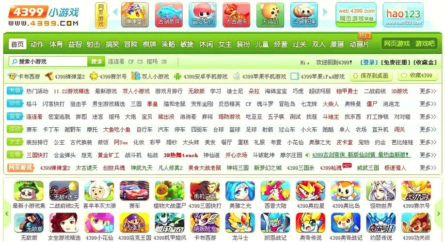 原创棋类人机对战小游戏——跳马