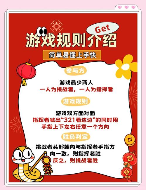 摆烂小游戏玩法攻略心得分享