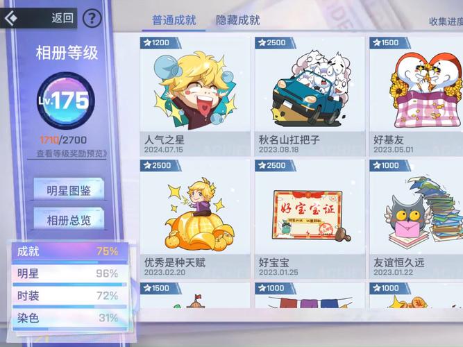 壕无人性是什么意思