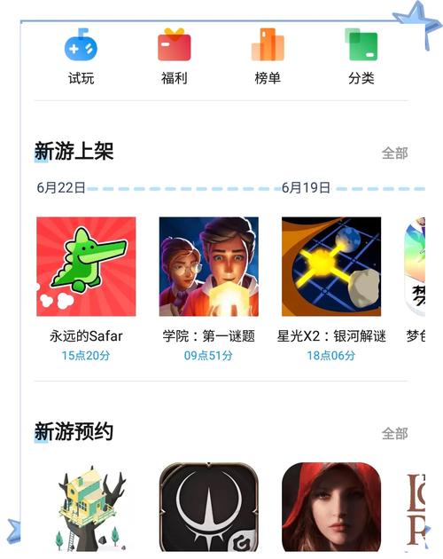 破解手游盒子