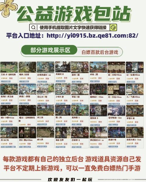 安卓哪个手游平台好