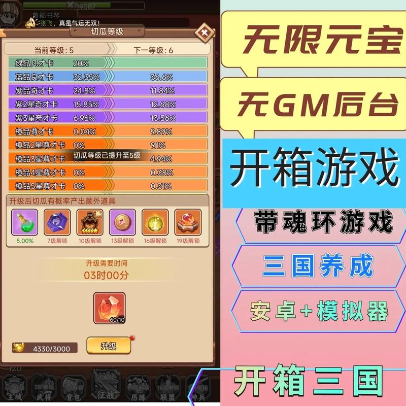 无限内购手游盒子