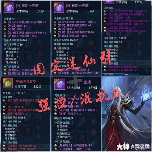 倩女幽魂手游后期什么职业厉害