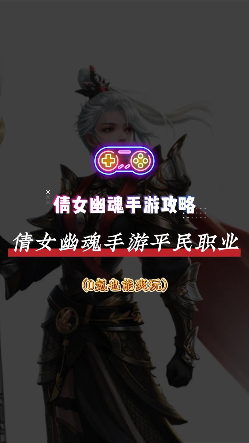 倩女幽魂手游什么职业打架最厉害