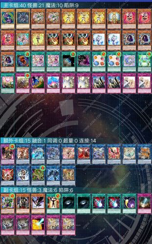 游戏王淘气仙星怎么玩介绍_游戏王淘气仙星怎么玩是什么