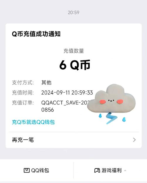 什么游戏可以免费获得qq币可以免费获得q币的游戏