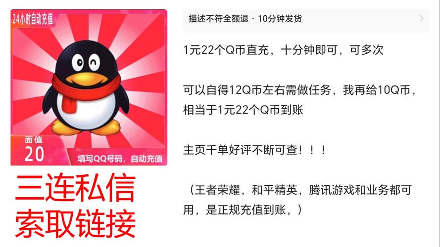 请问现在玩什么游戏有Q币赚啊