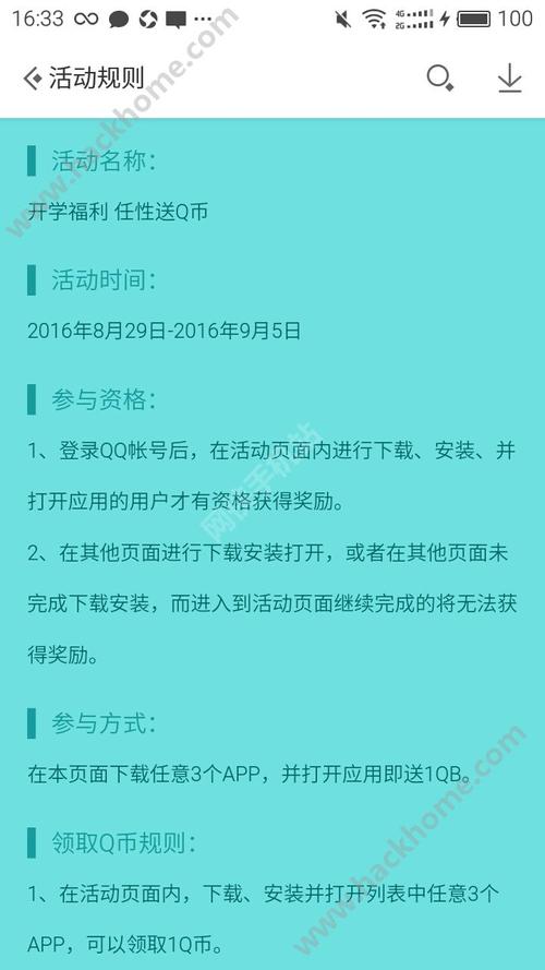 玩什么游戏能赚q币