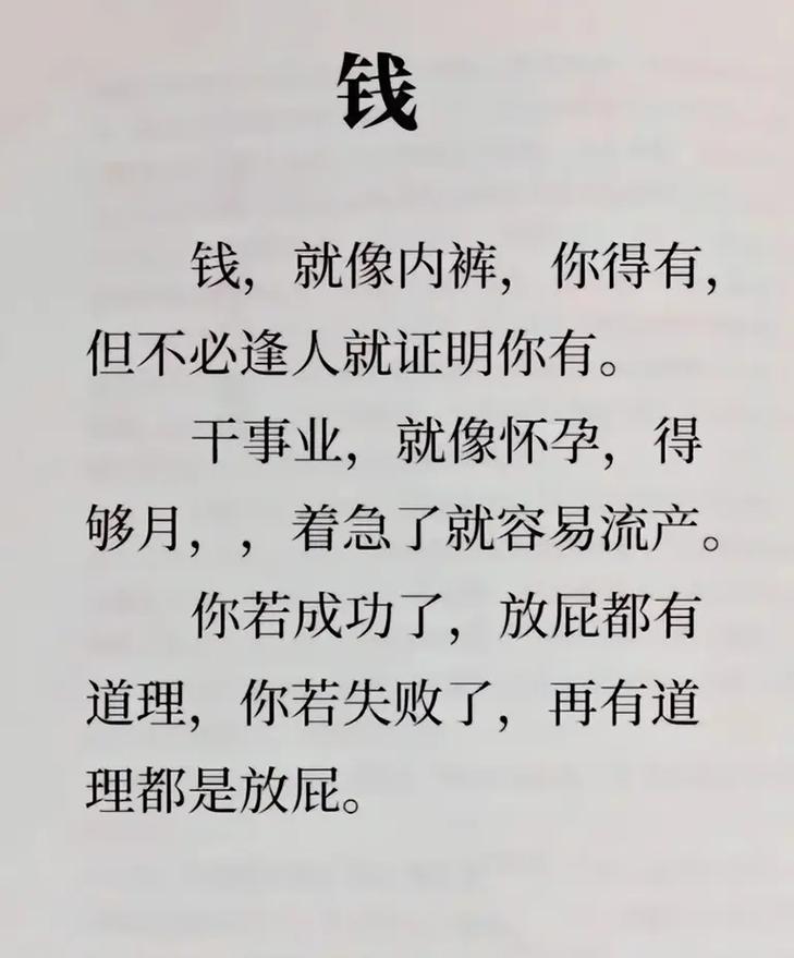 《潜行者:切尔诺贝利的阴影》比较好结局流程攻略