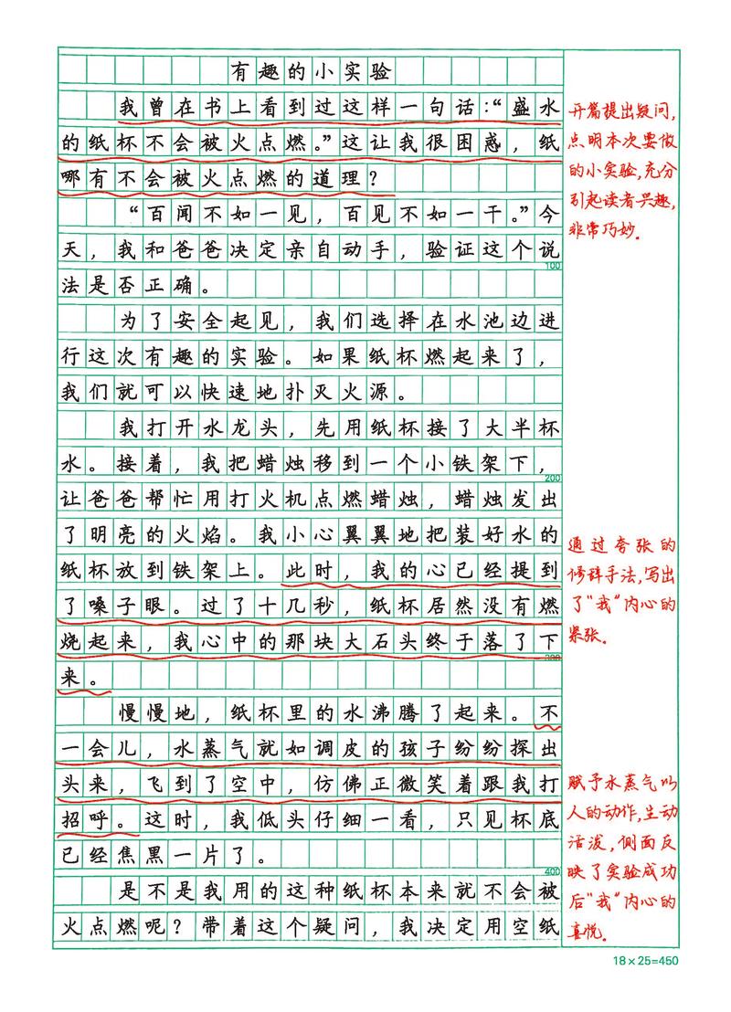 wow搞笑的喊话宏