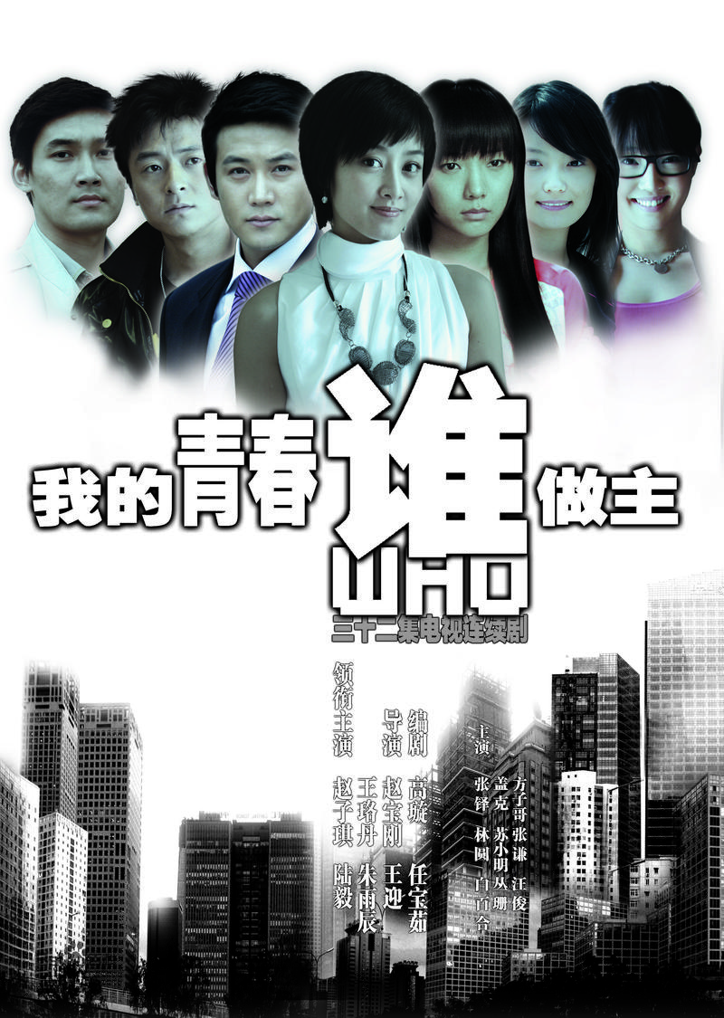 小样哪里跑正版游戏