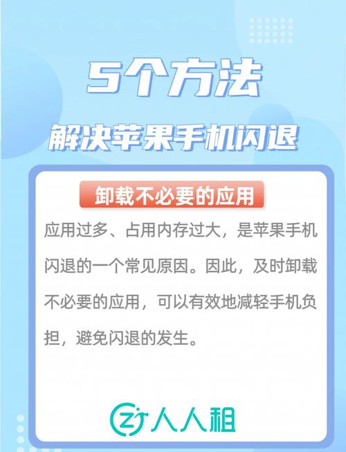 为什么我的oppo手机玩游戏会闪退?