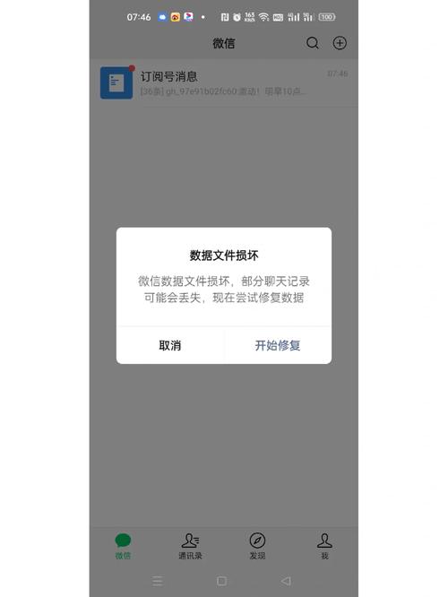 玩游戏老是闪退怎么回事