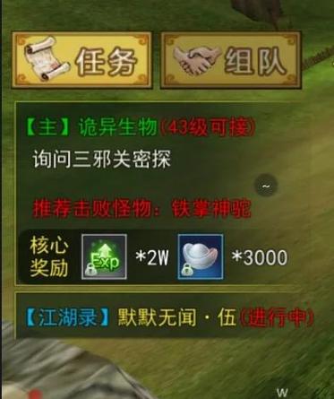 哥伦比亚城市反恐小组的前十主要装备