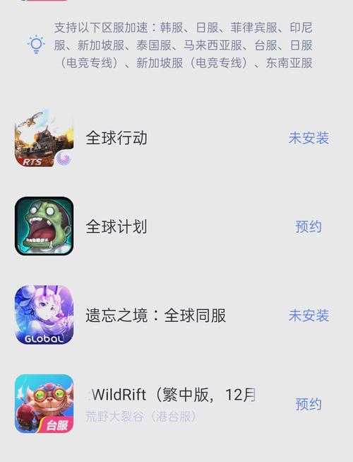 lol手游版拳头账号怎么登录