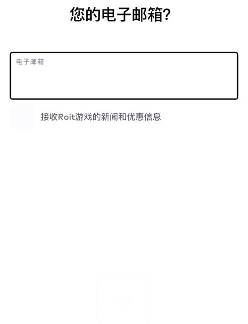lol手游买了个日本服的账号怎么登录?
