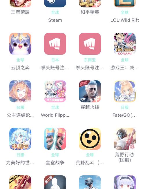 lol手游登录教程