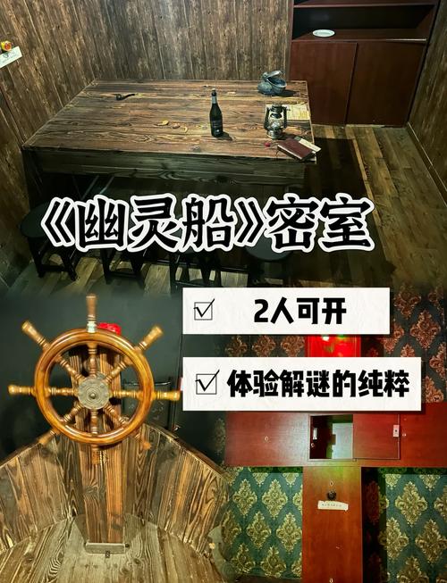 逃出鬼屋1攻略,鬼屋攻略旅游推荐路线
