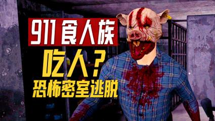 小强带你游走恐怖边缘,暗夜迷踪游戏深度攻略解析