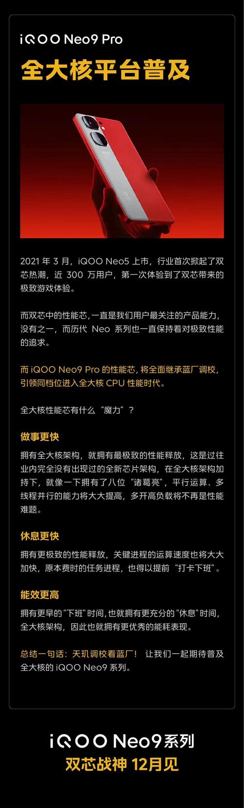 天玑9000玩原神怎么样详细介绍