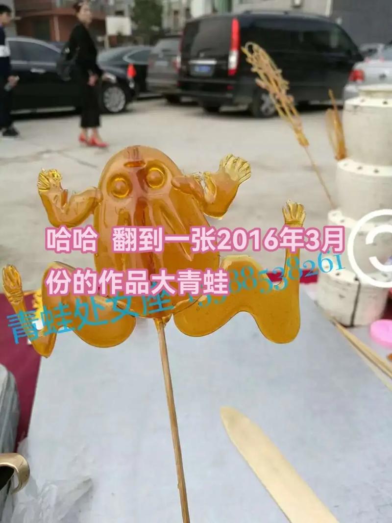 糖果传奇里的青蛙怎么消除不了