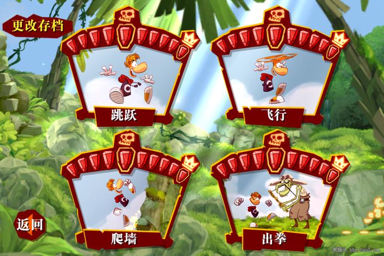 雷曼:丛林历险游戏简介