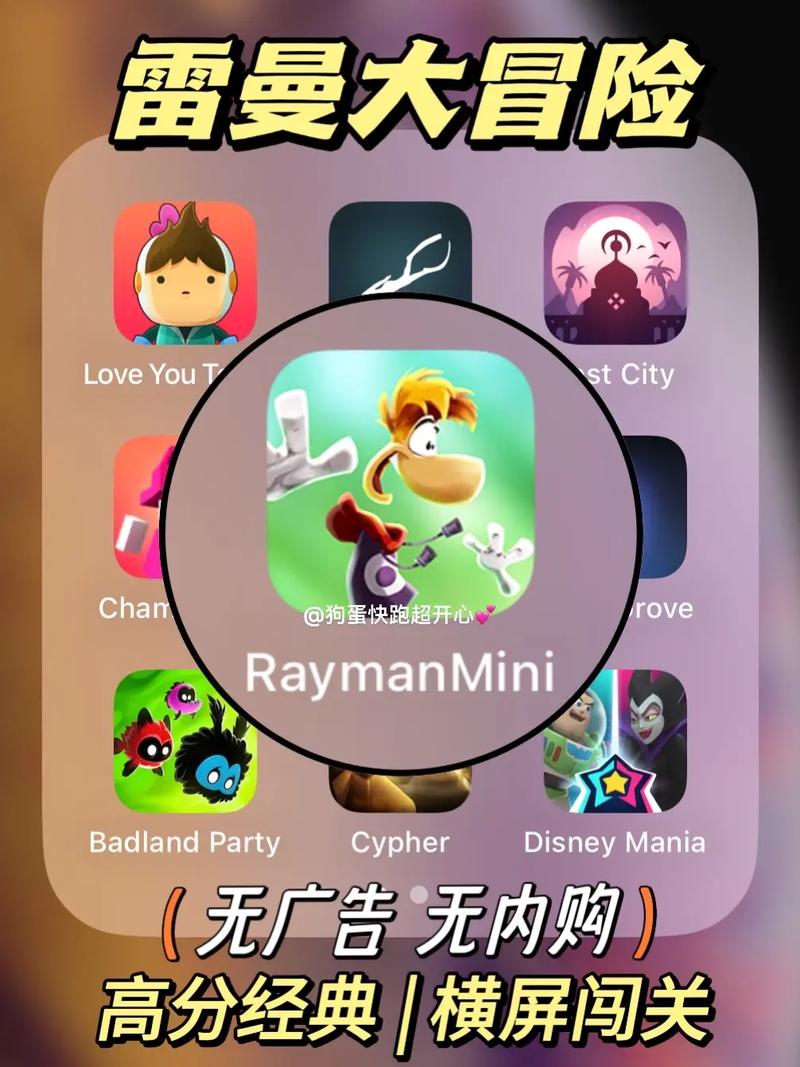 雷曼:丛林探险的游戏评测