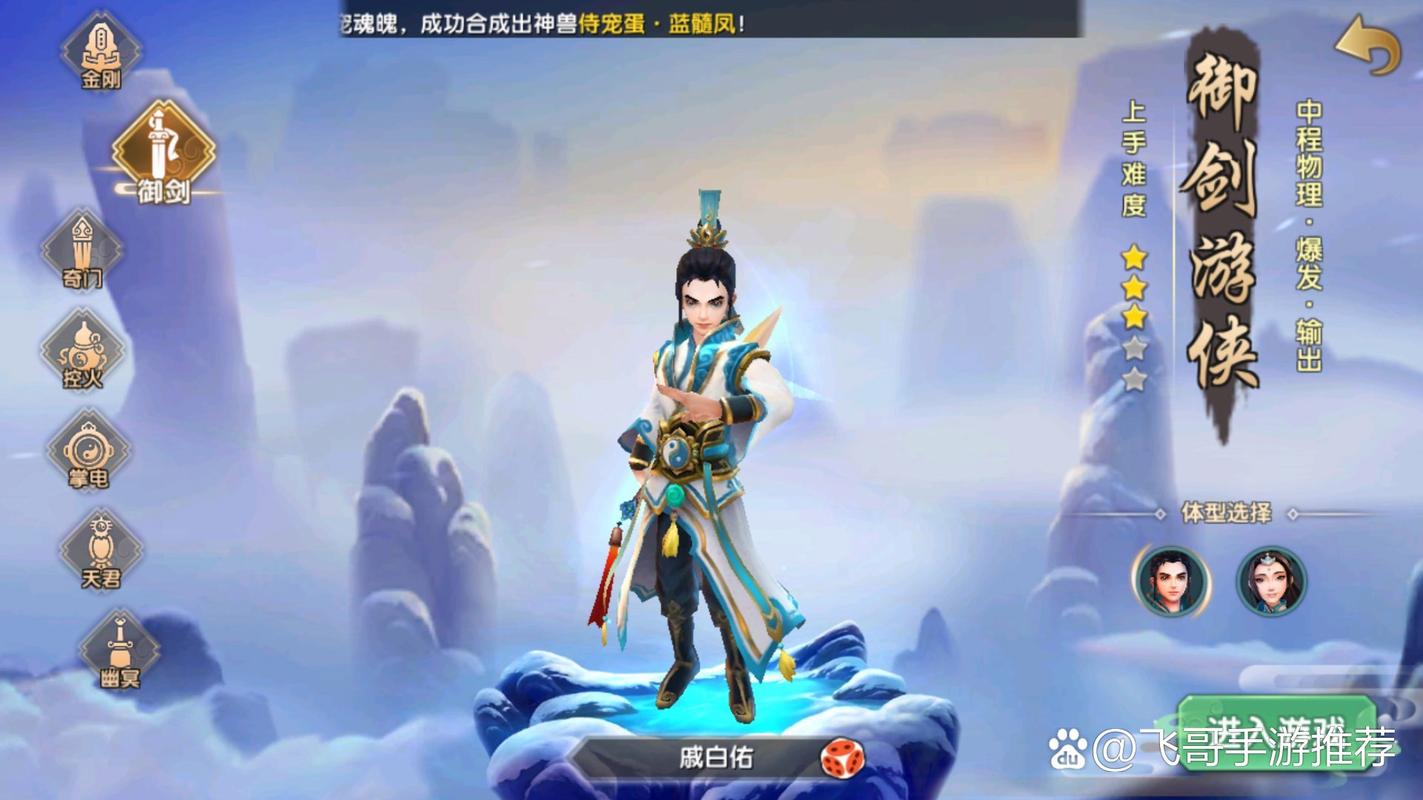 寻仙手游最新怎么倒玉
