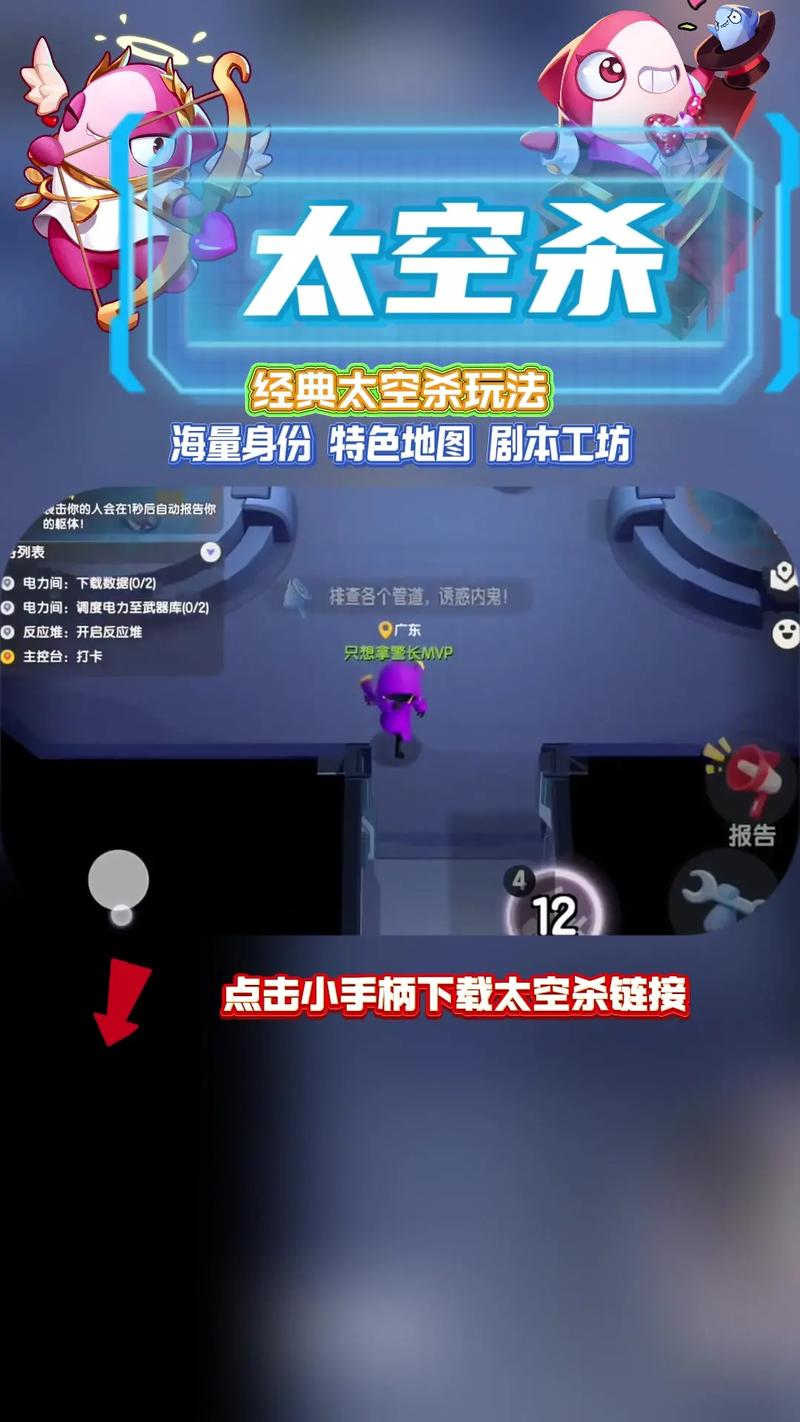 晨光游戏解说太空杀玩的游戏哪里下载