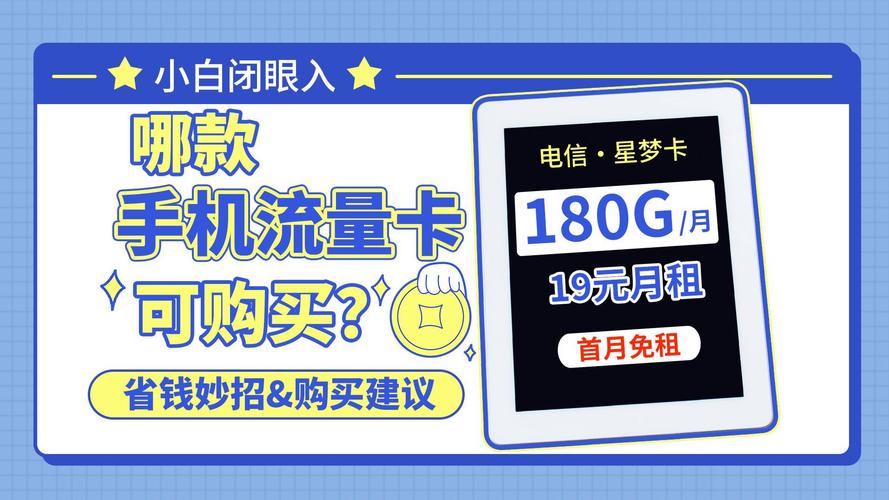 纯打游戏的流量卡有哪些(专门玩游戏的流量卡)