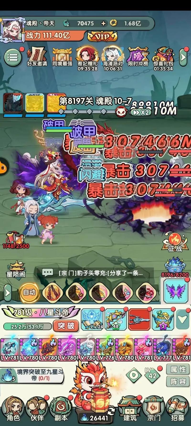 纪念碑谷2全解锁版百度云下载攻略