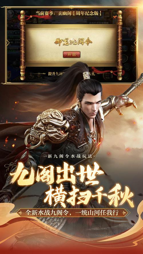 御龙在天手游10月26日至11月1日新服预告