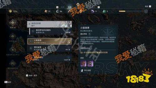 刺客信条奥德赛结局攻略
