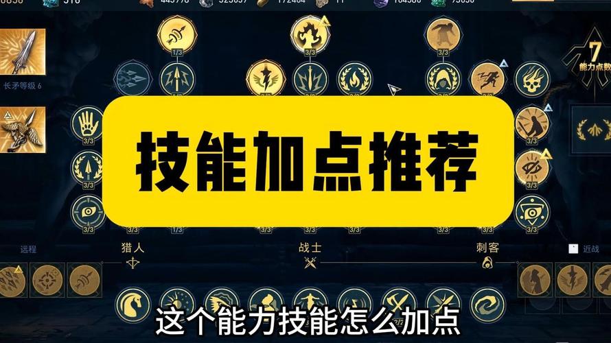 刺客信条奥德赛完美结局怎么选-完美结局达成条件分享