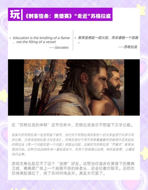 刺客信条奥德赛主线图文攻略大全(AC奥德赛主线剧情流程)「待收藏...